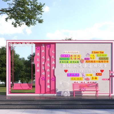 现代网红合影打卡美陈