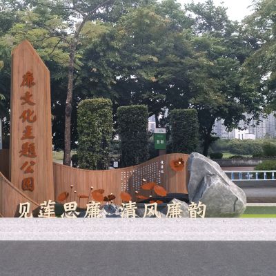 新中式法治城市雕塑小品_法律主题雕塑_广场雕塑