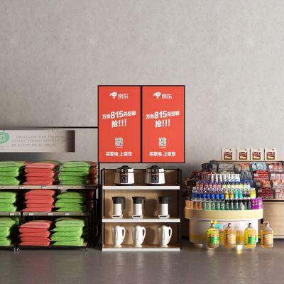 现代货架 金龙鱼 京东电器