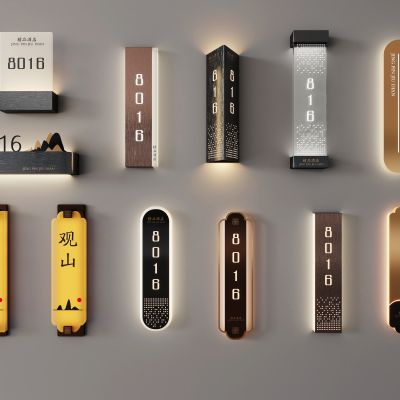 酒店宾馆名宿客房包间餐厅门号牌标识指示牌