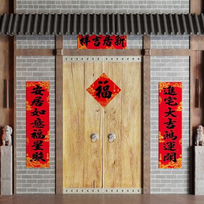 中式大门 对联 瓦 灯笼 福字 青砖