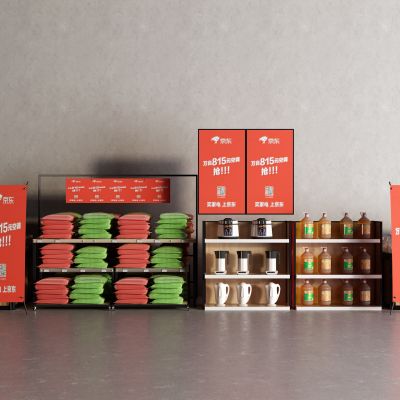 现代货架 京东电器 金龙鱼 大米 电水壶 电饭煲