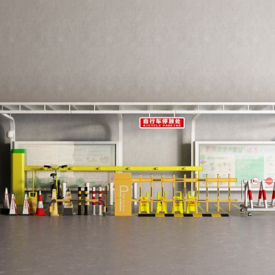 现代停车棚 共享单车 垃圾箱 警示牌 路障