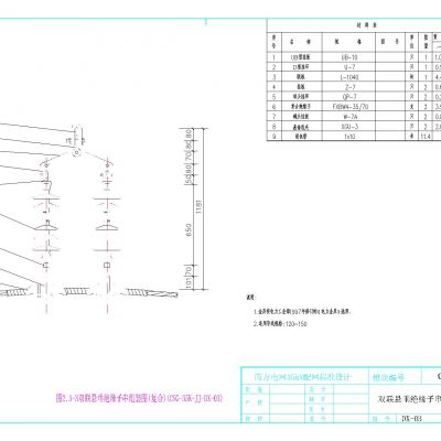 35kV线路 金具组装图CAD施工图