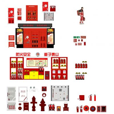 现代消防设施消防器械消火栓灭火器消防用具箱烟雾报警器烟感消防员