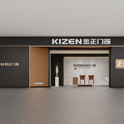 现代商场专卖店门头门面 家居家装 展厅 门头 商铺 街边店 五金展览店铺