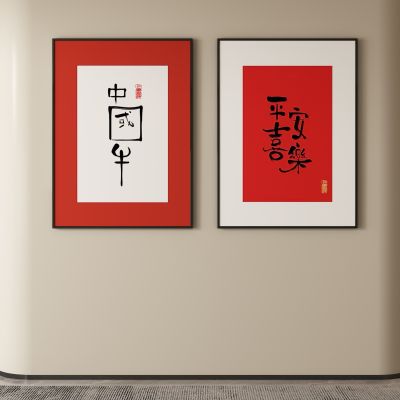 现代装饰画挂画