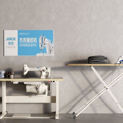 现代熨斗 熨板 缝纫机 牛仔裤