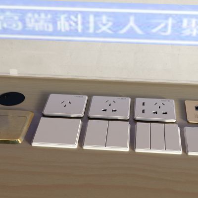 现代开关 插座 地插