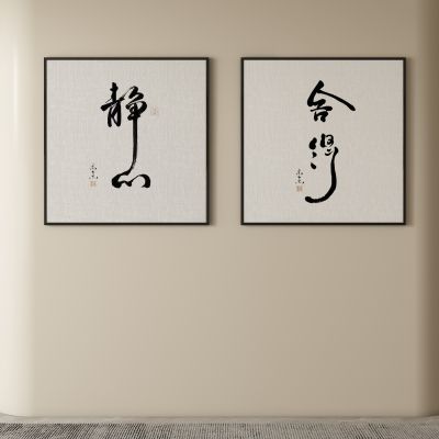 中式装饰画挂画