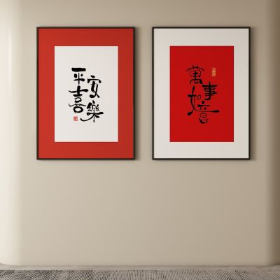 现代装饰画挂画