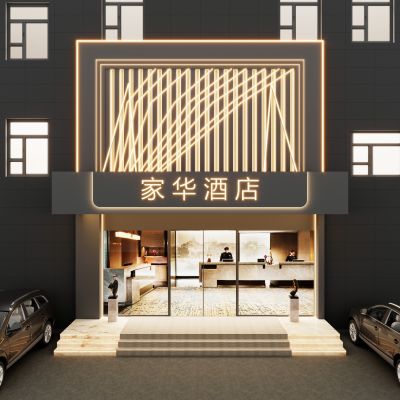 意式 轻奢风 斯卡帕叠级 折线造型 发光 双层 酒店 前台 门头