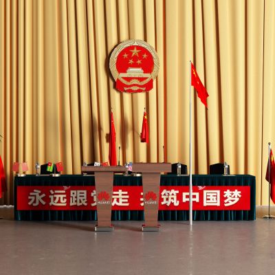 现代演讲台 旗帜 红旗 国徽 会议桌