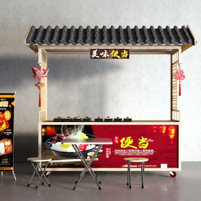 现代移动摊位 便当 折叠椅 户外桌椅
