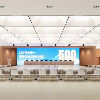 酒店公司办公室公共服务商务培训室报告大厅大会议室