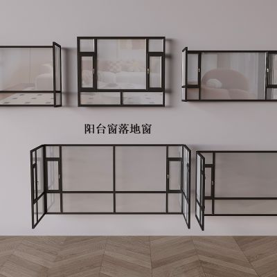 现代窗户组合 阳台窗 落地窗 断桥铝阳台窗 平开窗