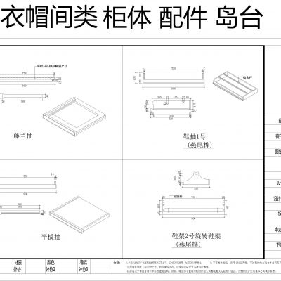 实木定制CAD图库
