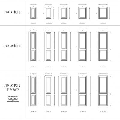 门板CAD设计模块