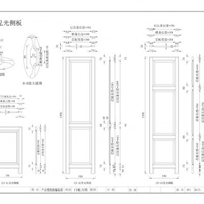 移门门板刀型CAD