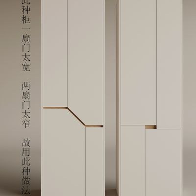 现代储物柜 创意错位储物柜 阳台储物收纳柜