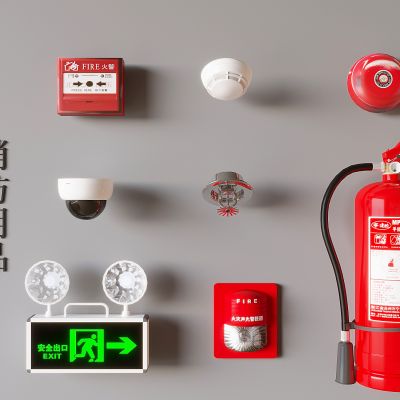 现代灭火器 报警器 应急烟雾报警器 监控器 烟感喷淋安全出口