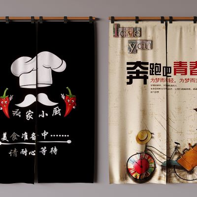 现代门帘 厨房门帘 餐厅门帘 布帘 印花门帘