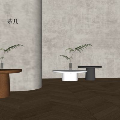 现代风格圆几 茶几 创意茶几 水生植物 原木茶几