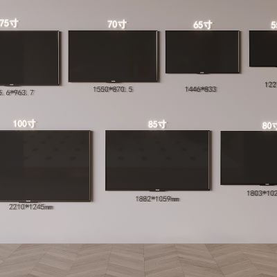 现代液晶电视 智能电视机 壁挂式激光电视机 客厅电视