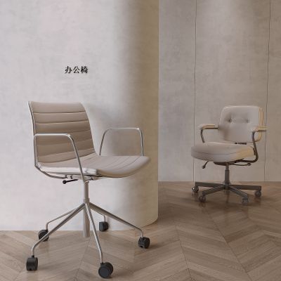现代办公单椅 旋转休闲椅 升降办公椅 老板椅 