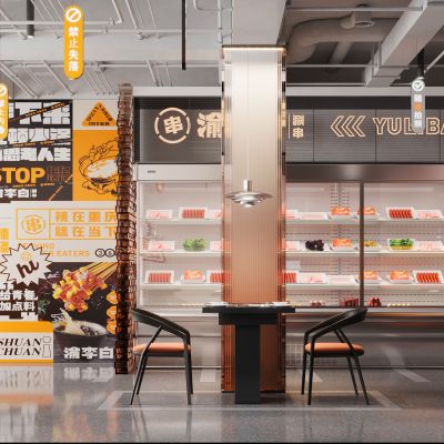 現代火鍋店 麻辣燙店