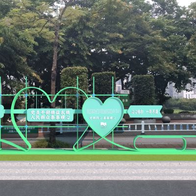 现代心连心小品_爱心小品_心小品