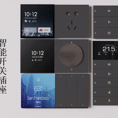 现代智能开关插座