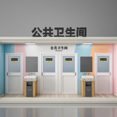 现代 公厕 移动厕所 集装箱厕所 公共厕所 厕所 卫生间 公共卫生间 集装箱店铺 集装箱展位 移动售卖车 展位 展台 3D模型