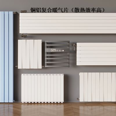 现代暖气片 铜铝复合取暖器 电加热毛巾架 毛巾杆