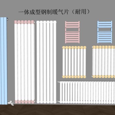 现代暖气片 一体成型钢制取暖器 电加热毛巾架 毛巾杆