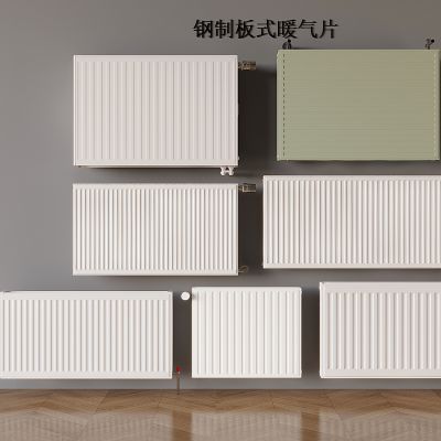 现代暖气片 钢制板式取暖器