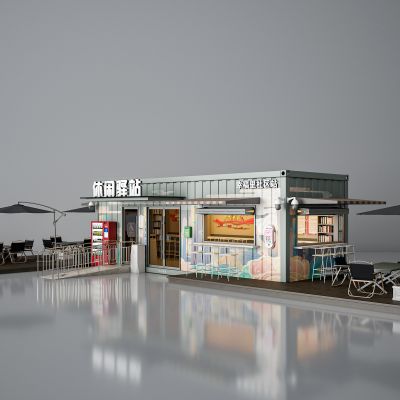 休闲驿站  便民服务站 党群服务站 民宿 咖啡厅