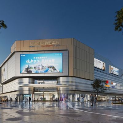 现代商业综合体