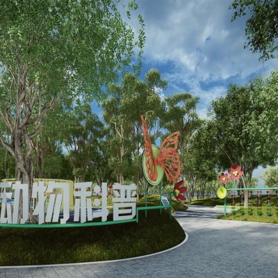 现代动物文化科普公园 现代蝴蝶科普公园 蝴蝶小游园景观广场