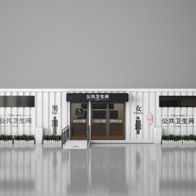 现代 公厕 移动厕所 集装箱厕所 公共厕所 厕所 卫生间 公共卫生间 集装箱店铺 集装箱展位 移动售卖车 展位 展台 3D模型