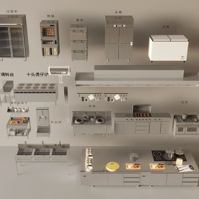 现代不锈钢后厨用品 油烟机 操作台 灶台 蒸箱烤箱 后厨设备