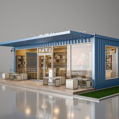 休闲驿站  便民服务站 党群服务站 民宿 咖啡厅