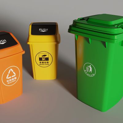 现代垃圾箱 垃圾桶 分类垃圾箱 公共设施