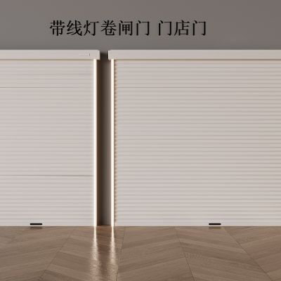 现代卷闸门 带线灯卷帘门 门店仓库店铺卷闸门 升降卷闸门