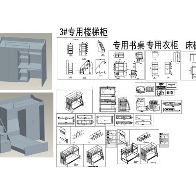 上下铺高低床CAD平立面