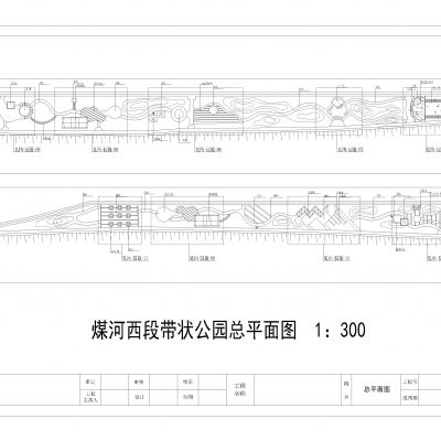 线性带状公园CAD