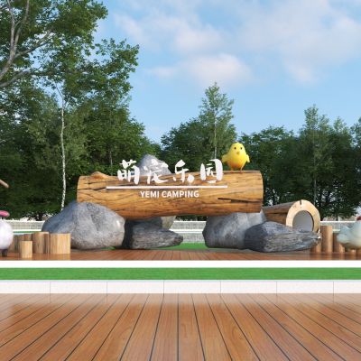 现代农场动物萌宠卡通动物入口标识牌