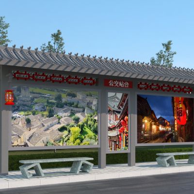 中式仿古公交站牌 公交站台