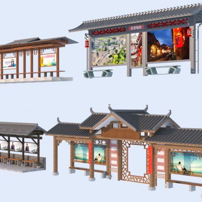 中式公交车亭 公交车站亭