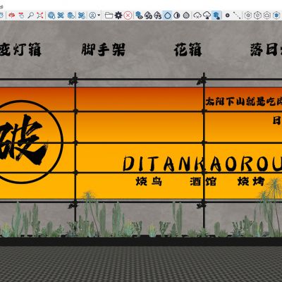 装饰灯箱 渐变灯箱 广告灯箱 酒吧灯箱 网红打卡墙 灯箱牌匾 不锈钢脚手架 绿植堆